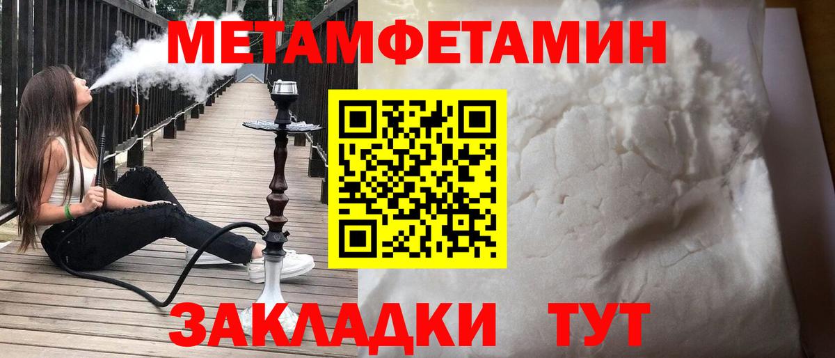АМФ  Амфетамин  Вход с VPN  АМФ 97%  Уварово 