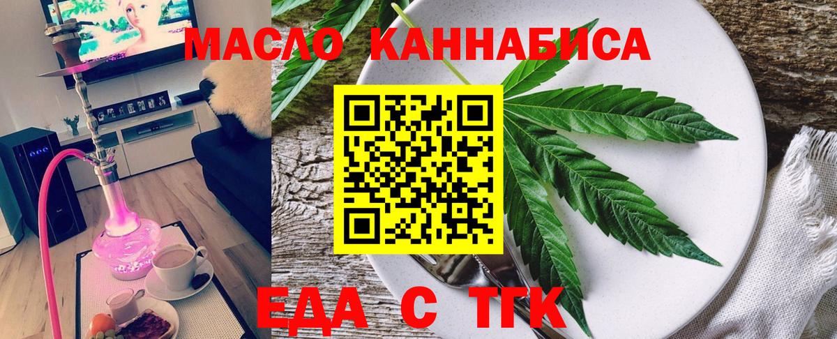 Уварово  Canna-Cookies марихуана  Вход с VPN 