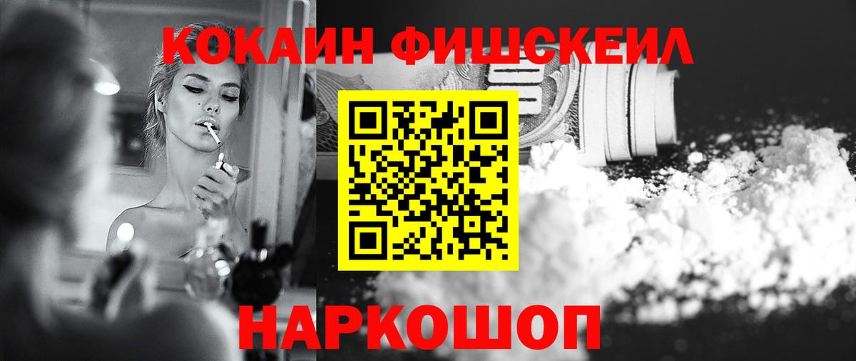 КОКАИН Боливия  сколько стоит  Вход с VPN  Уварово  КОКАИН 99% 