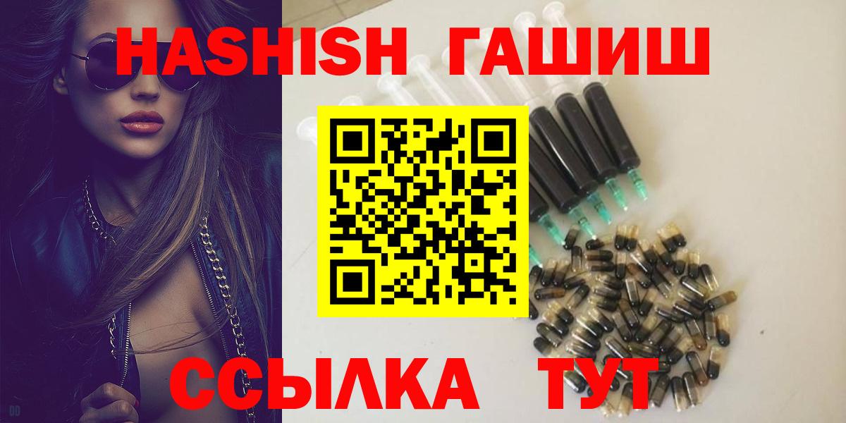 Гашиш Cannabis Уварово