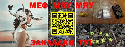 таблы Бузулук