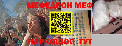 таблы Бузулук