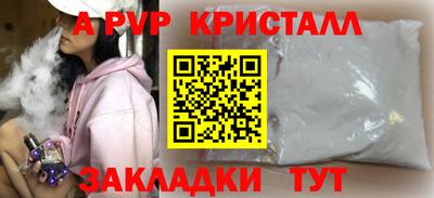 a pvp Бугуруслан