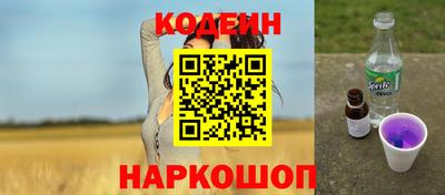 таблы Бузулук