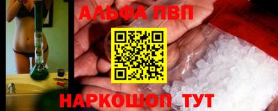 a pvp Бугуруслан