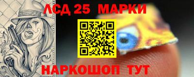 таблы Бузулук