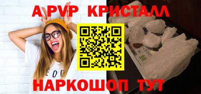 a pvp Бугуруслан