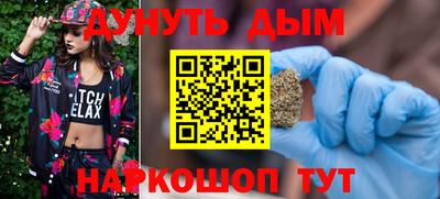 кокаин премиум Будённовск