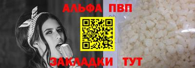таблы Бузулук