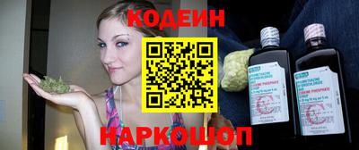 кокаин премиум Будённовск