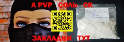 a pvp Бугуруслан