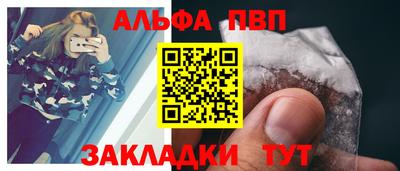 таблы Бузулук