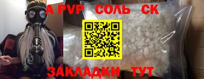 кокаин премиум Будённовск