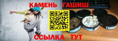 таблы Бузулук