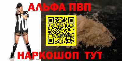 a pvp Бугуруслан