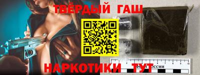 таблы Бузулук