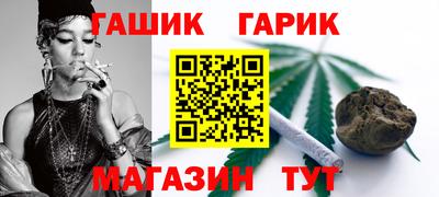 таблы Бузулук