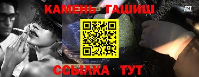 таблы Бузулук