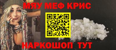 таблы Бузулук