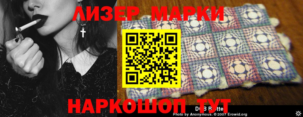 LSD-25 экстази ecstasy  ЛСД экстази кислота  Уварово  Вход с VPN 