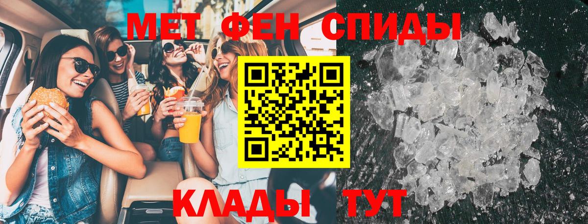 Первитин Декстрометамфетамин 99.9% Уварово