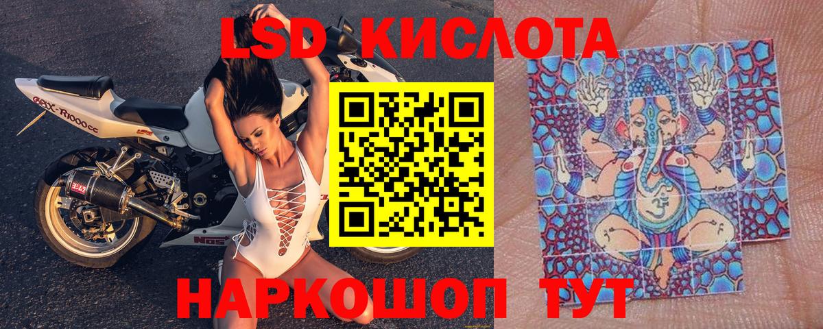 Марки 25I-NBOMe 1500мкг Уварово